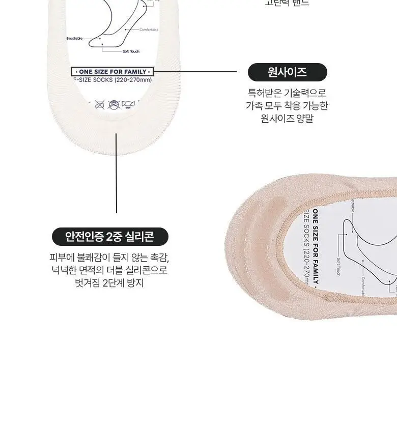 [폴프랜즈] 원사이즈 풋커버 3족번들 220-270mm (3 colors) 상세페이지 15